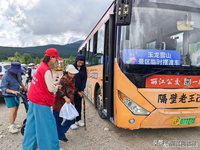 暑期玉龙雪山游人如织 管委会机关干部下沉一线 暖心服务获赞