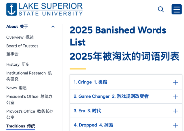老外有了自己的“绝绝子"，他们正在被网络黑话疯狂拷打