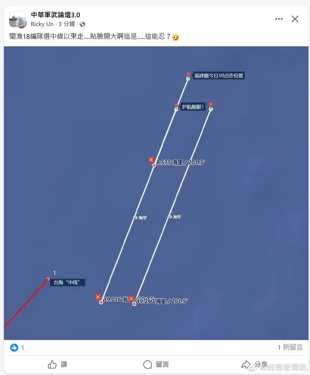 福建舰能否在国庆节前服役