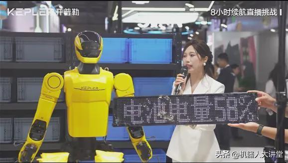 2025 WAIC 炸场！开普勒K2大黄蜂直播8小时，Optimus压力来了？