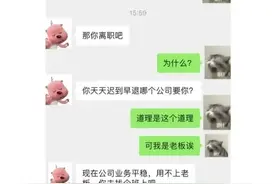越奇葩越好看的聊天记录！有趣才是最重要的图片