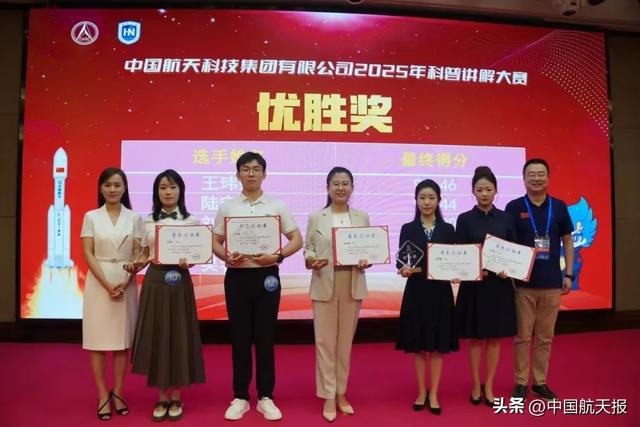 让星辰大海的故事“活”起来