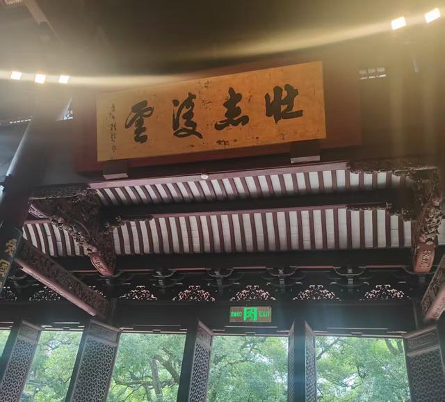 拜谒岳王庙 • 一阙忠魂铸就旷世悲歌！