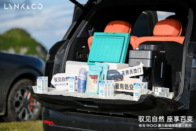 领克900穿越黔西北：一场旅行与性能SUV的完美融合