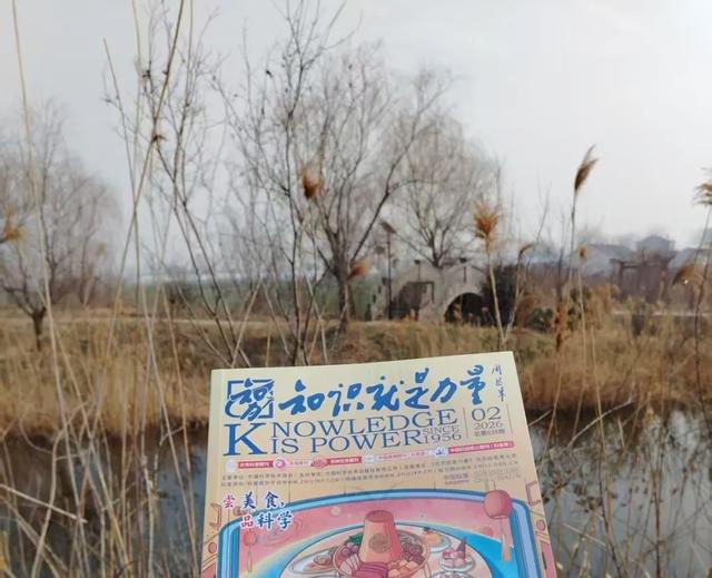 超走心！全网“带着杂志去旅行”打卡精选，藏着中国人的诗意与真知 ｜带着杂志去旅行