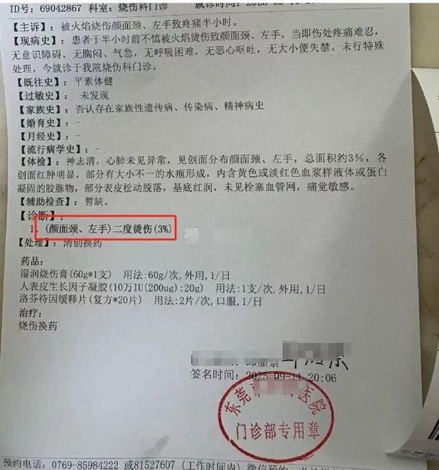 全女野营卡式炉爆炸后：曝更多细节，甩锅商家失败，神操作被还原