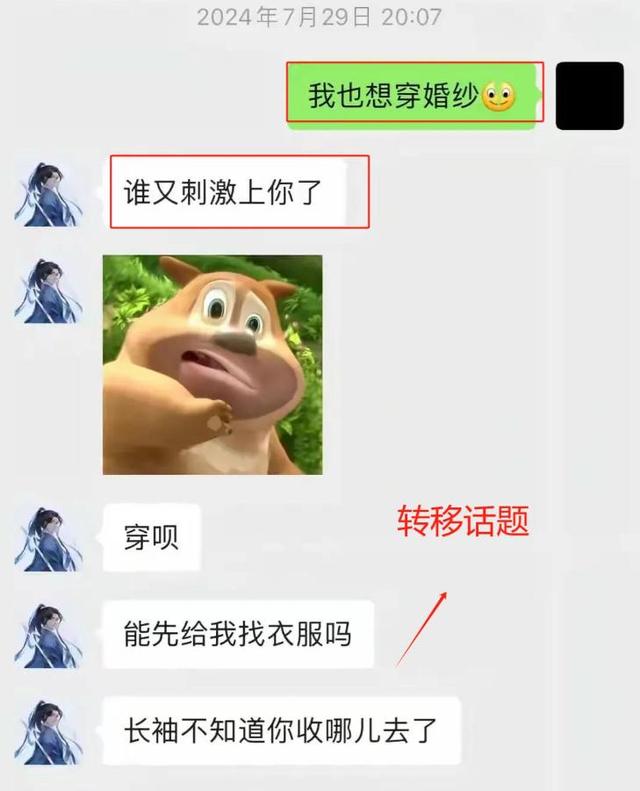鸡蛋男吵架掀桌不到7天，恶心一幕还是上演了，妻子被指卖惨起号