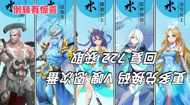 闪烁之光19号幽月服兑换码附闪烁之光最强阵容攻略