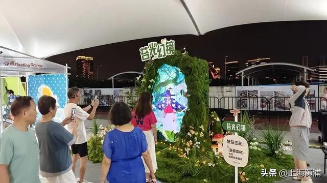 多图！一场跨越8天的光影森林“派对”已在黄浦滨江开启，大人小孩萌宠都能玩嗨！