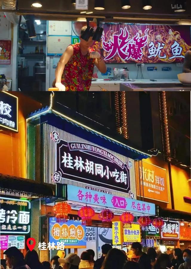 跟着影视游吉林，get主角体验卡！