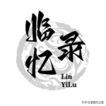 追忆：你第一台手机是什么呢？一路走来，都有哪些手机陪伴过你？