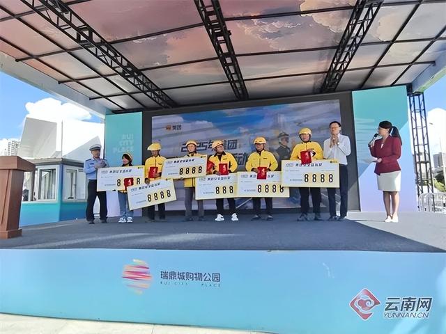 让安全变“收益” 昆明6名外卖骑手喜提8888元安全奖