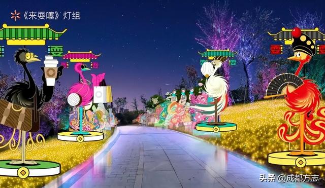 2月初亮灯！成都国际熊猫灯会指南来了