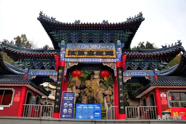李传尧：章丘莲花山圣水禅寺游记