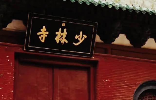 释永信怎么也没想到，印乐法师上台后，少林寺意外迎来5大变化