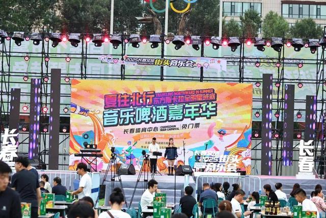 “烟火气”+“文化味”！来长春这儿，准没错