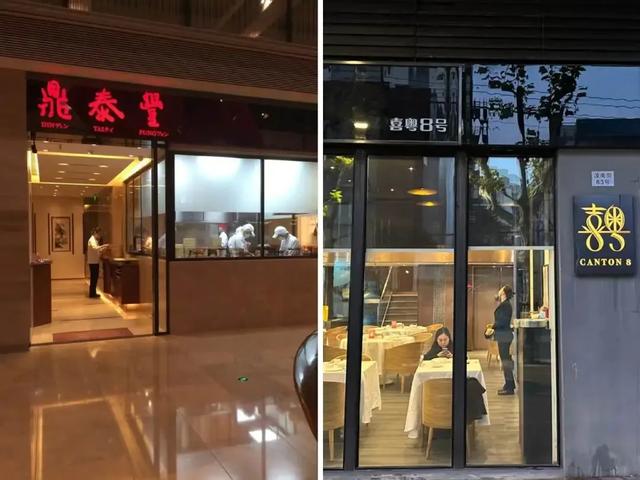 从排队两小时，到关店跑路：集体阵亡的米其林餐厅，被打趴了