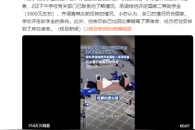 贫困生被挤走助学金名额，同学爆料更多内幕，事件真相到底如何图片