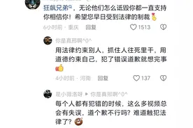 闹大了！网红狂飙兄弟二手车事件冲上热搜！引发网友热议图片