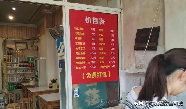 山水画中行：桐庐二日闲散游