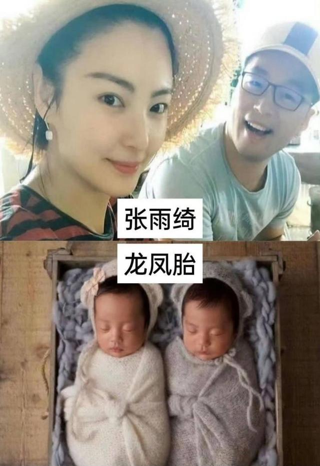 牡丹花下死，做鬼也风流！这次谁也劝不了38岁"风流成性"的张雨绮
