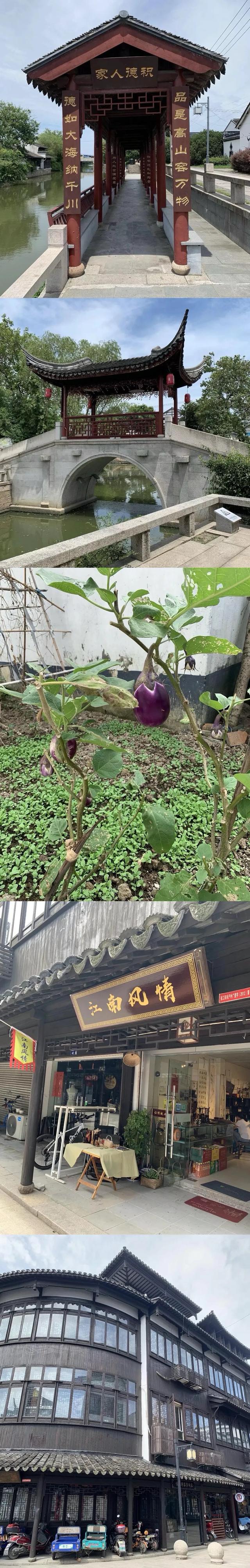 2020年～苏州～恬庄古镇之行