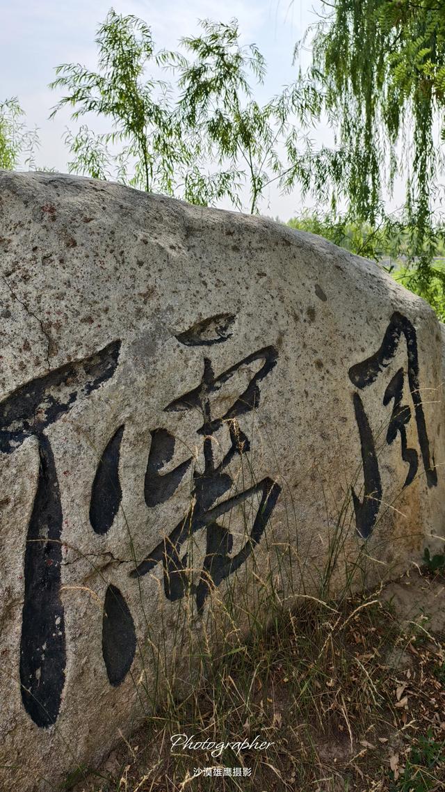 游德州武城四女寺心情爽，看一看四女寺风景区真宁静。