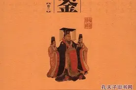 《资治通鉴》唐纪～六十二：唐太宗除元载图片