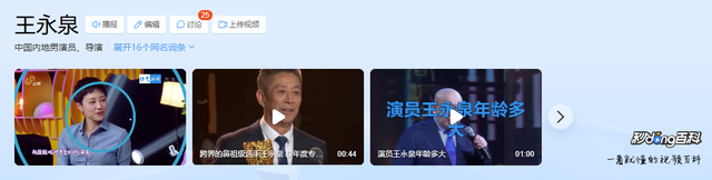 原来《父母爱情》里他们是真夫妻，结婚40年零绯闻	，儿子也是导演