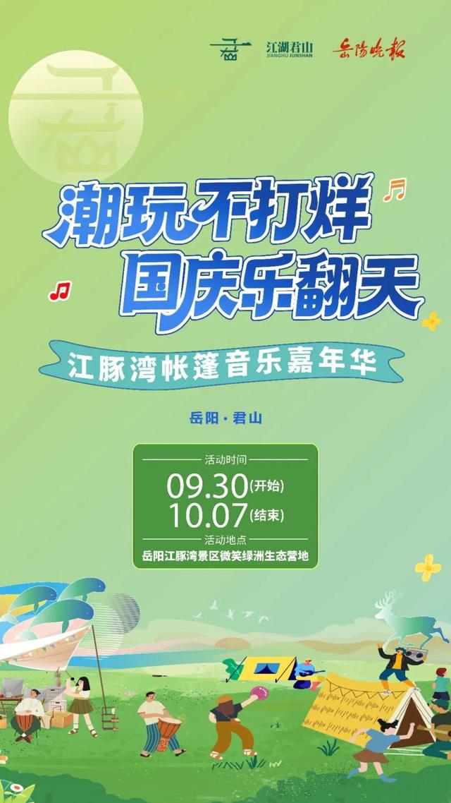 到底什么标题才能吸引你进来