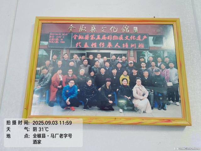 山地单骑两百骑游全椒大墅马厂