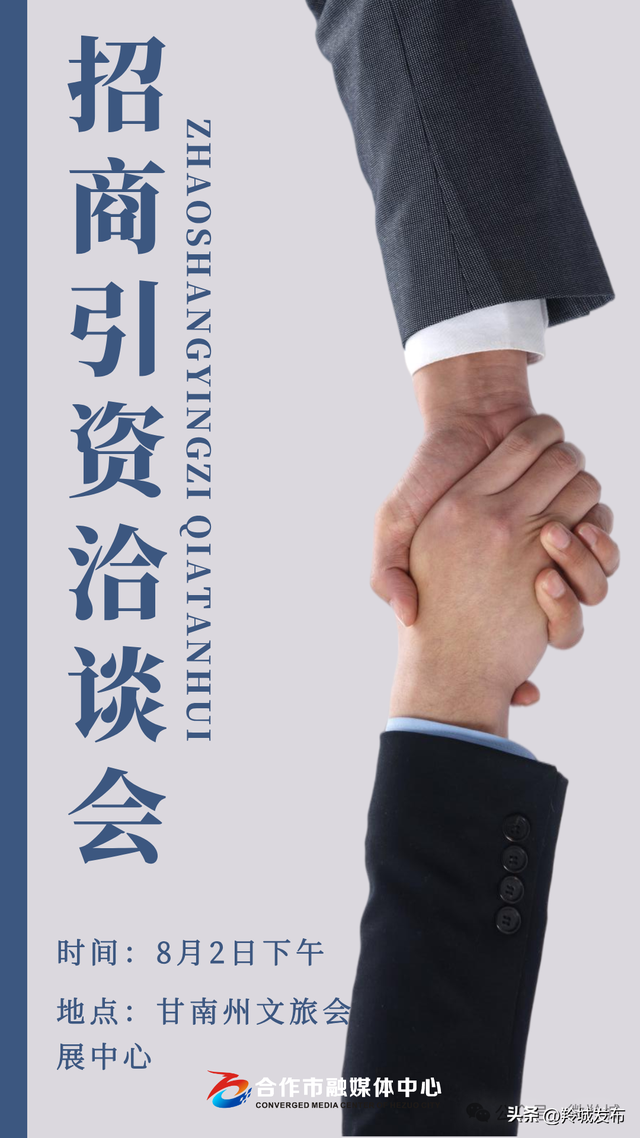 羚城将迎活动热潮，这波热闹可别错过！