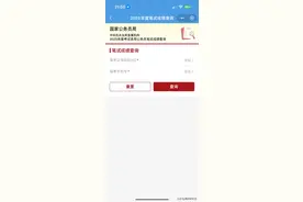 2025年国考成绩出炉，行测80多分申论才53分，网友吐槽申论太玄学图片