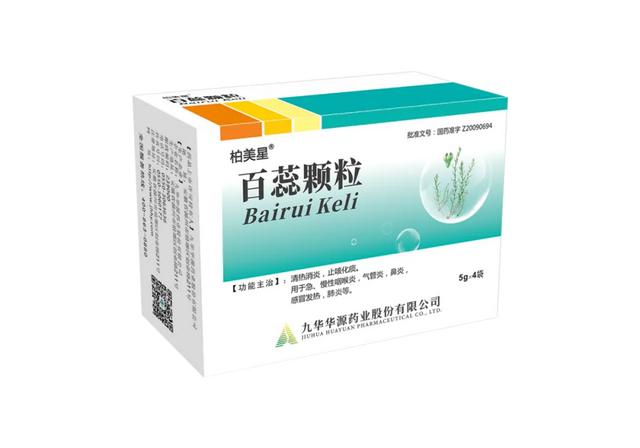 秋季感冒流感齐高发？风寒 / 风热 / 流感一篇文章分清！