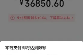 有在微信升级账户的吗？进来说说图片
