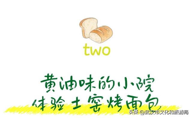 直冲20°C！武汉赏秋天花板，上新3个玩法