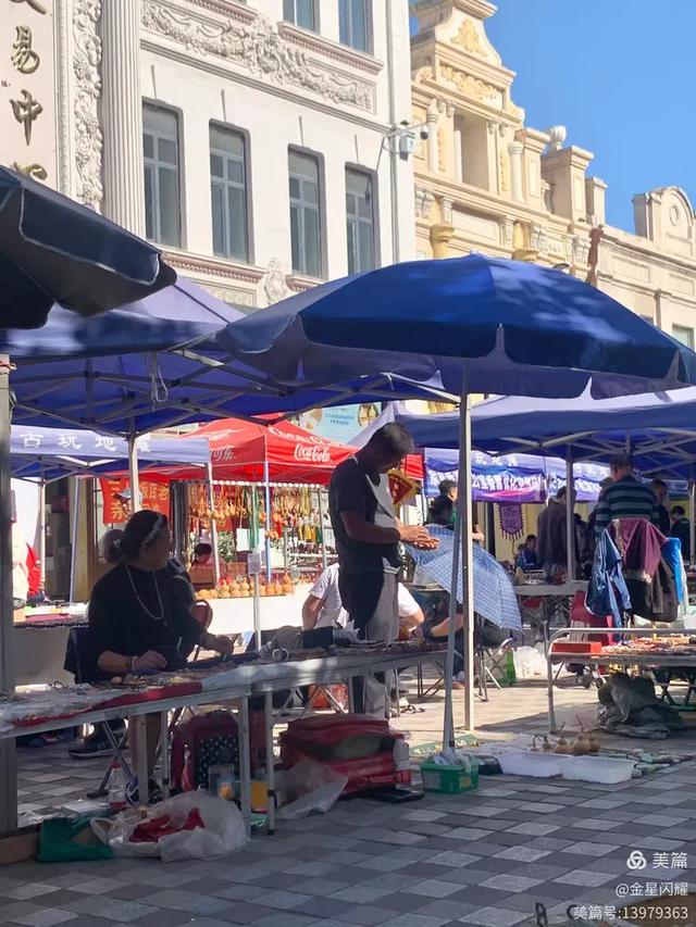 哈尔滨市中华巴洛克街区＆古玩集市