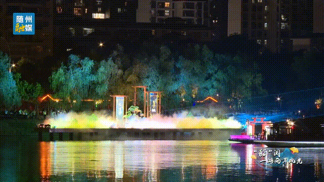 随州首个城市水上夜游——“云湖夜澜”行进式夜游正式启航