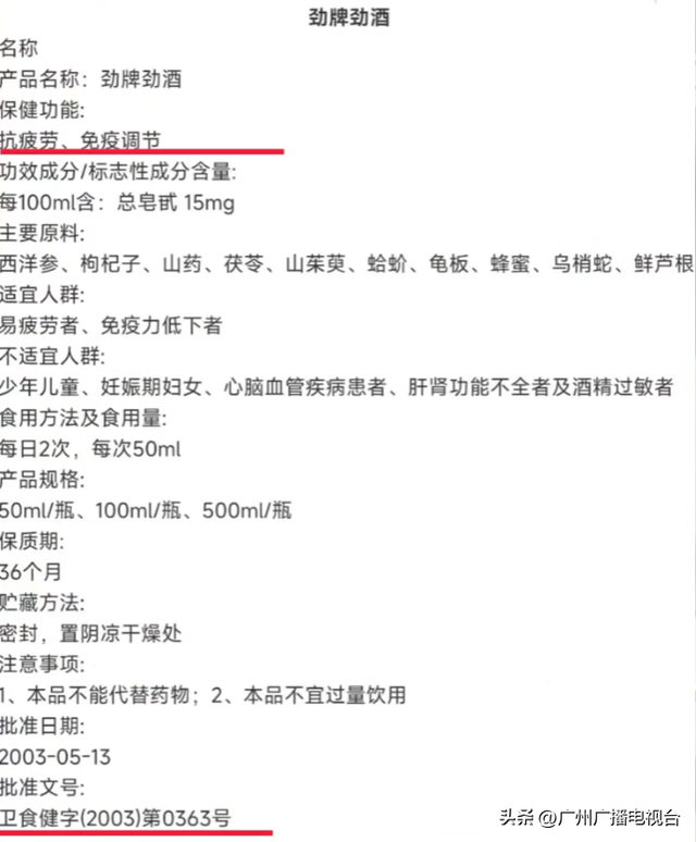 突然爆火！女性用户猛增400万，广东有门店断货！医生叫停