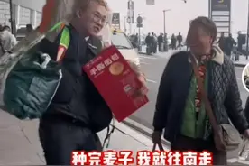 又热血了:64岁阿姨深夜连麦，大冰发出江湖令，侠义感动众网友图片
