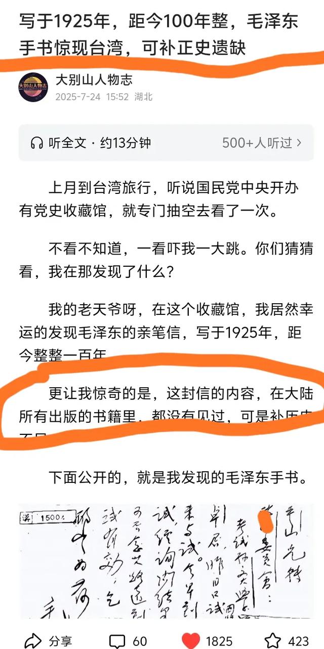爆了，再次写出爆款！头条君待我不薄，我要为头条唱一曲赞美的歌