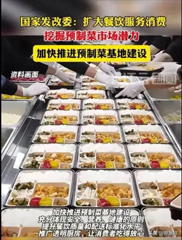 贾老板还是吃了墨水的亏？西贝事件第5天：新华社一句话高下立现