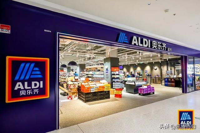 超市圈老大哥的秘密！逆袭沃尔玛，奥乐奇靠“省钱”成隐形冠军！