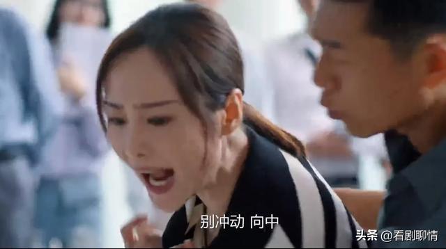 《好团圆》大结局，原来，这才是向中疯狂报复出轨姐夫高平的真相