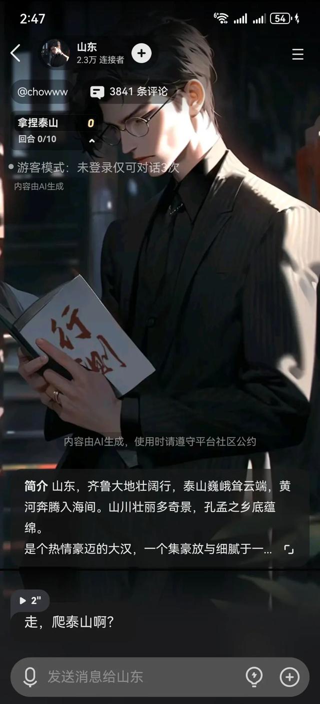 今天，我们用什么治愈生活？