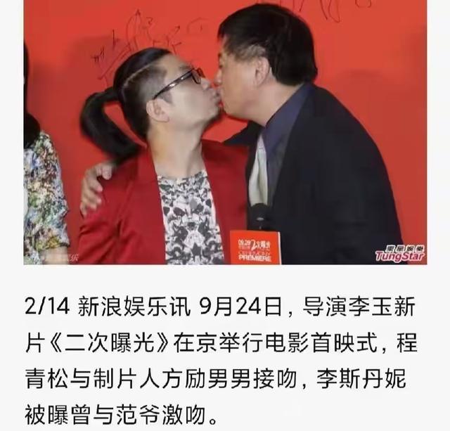 “雪藏霸凌”仅冰山一角！于朦胧事件波及多位大佬，有人自身难保