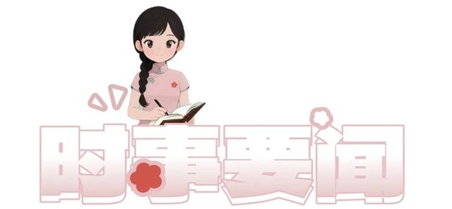 早安广州 | 爱自己,是人生道路上的修行