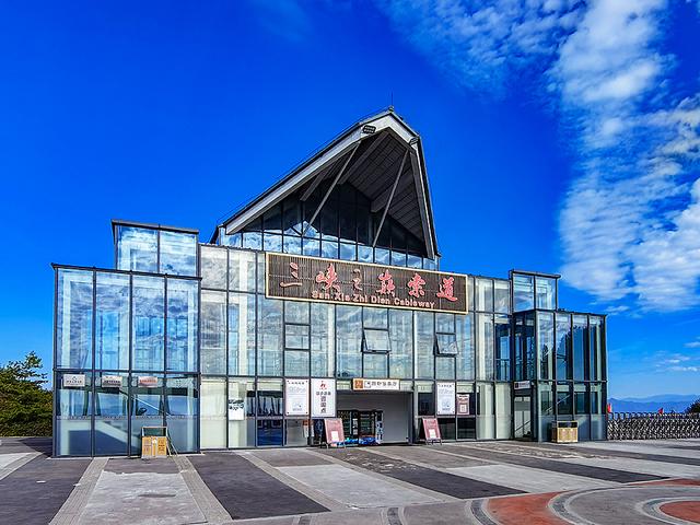 2024深秋四川行17 三峡之巅景区：登三峡之巅，揽夔门雄姿​