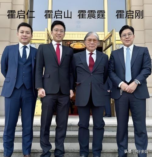 霍震霆父子三人现身北京，霍启刚温润如谦谦君子，霍启山帅气逼人