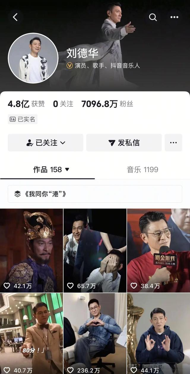 不止 “接流量” 更要 “造流量”，平台明星争夺战叒升级